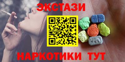 мефедрон VHQ Партизанск