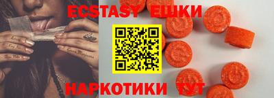 мефедрон VHQ Партизанск