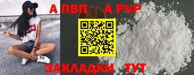 мефедрон VHQ Партизанск