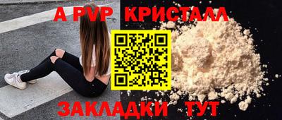 спайс Первоуральск