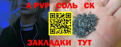 mdpv Пенза