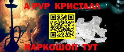 mdpv Пенза