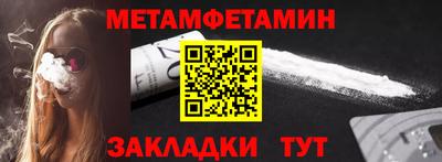 спайс Первоуральск
