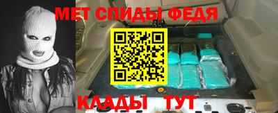mdpv Пенза