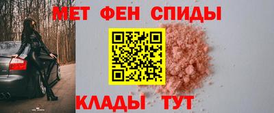 спайс Первоуральск