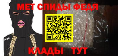 мефедрон VHQ Партизанск