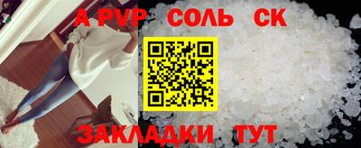 mdpv Пенза