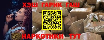 спайс Первоуральск