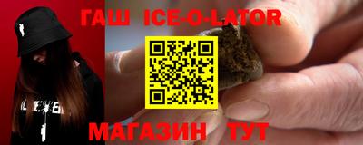 мефедрон VHQ Партизанск