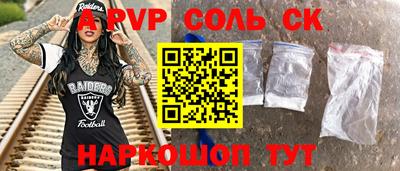 мефедрон VHQ Партизанск