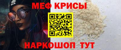 мефедрон VHQ Партизанск
