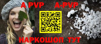 мефедрон VHQ Партизанск