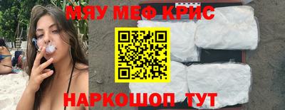 спайс Первоуральск