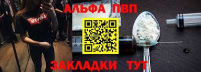 mdpv Пенза