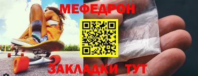 mdpv Пенза