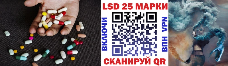 купить наркоту  kraken tor  ЛСД экстази ecstasy  Сургут 