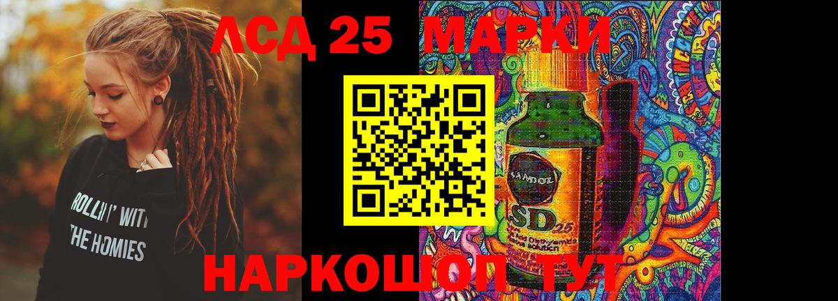 LSD-25 экстази ecstasy  Вход с VPN    ТОР  Сургут  Лсд 25 экстази ecstasy 