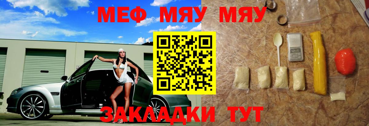 МЕФ Сургут