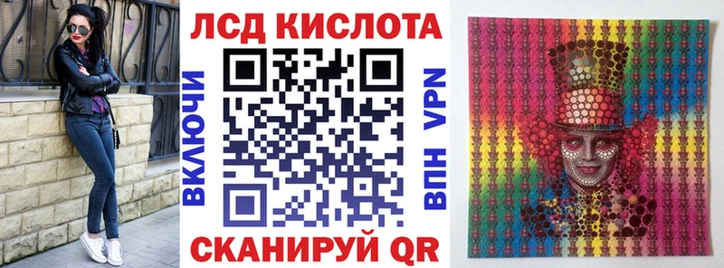 Наркотические марки 1,8мг  Сургут 