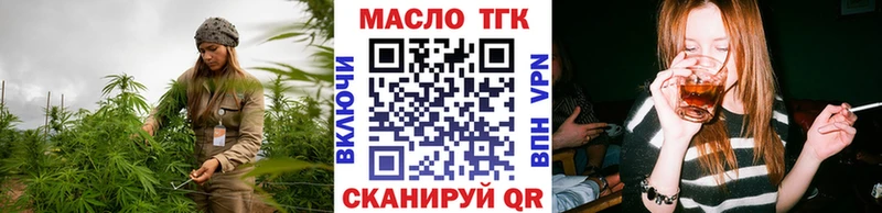 Дистиллят ТГК вейп с тгк  Сургут 