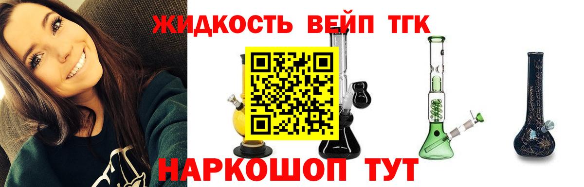 Сургут  ТГК концентрат  Дистиллят ТГК Wax  блэк спрут ТОР  Вход с VPN 