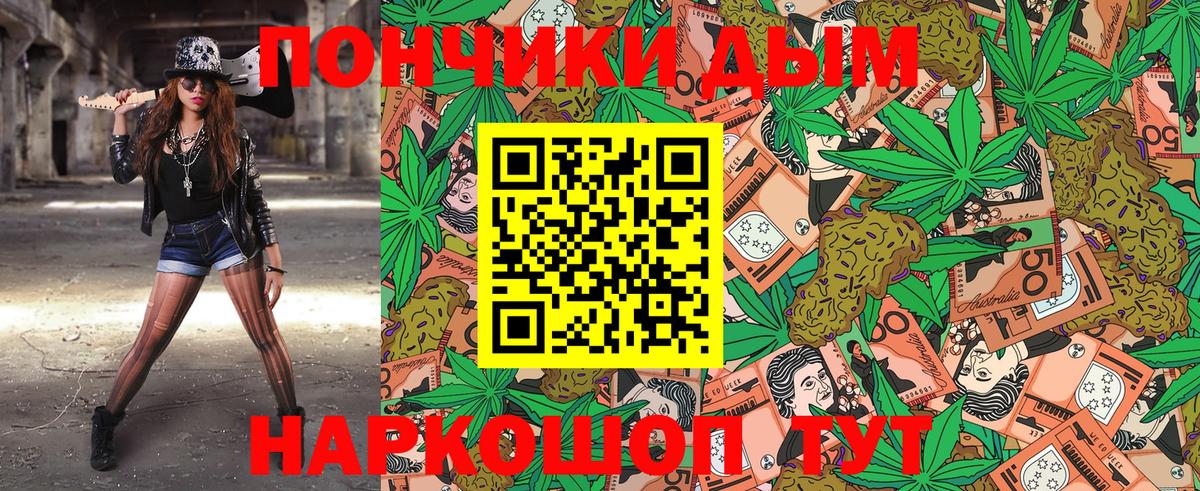 Каннабис семена  Канабис LSD WEED  Вход с VPN  Сургут  Конопля OG Kush 